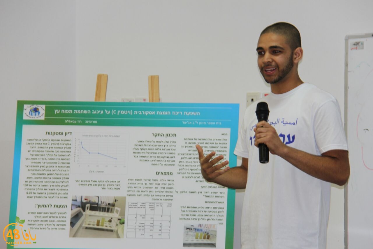 omsiya ba7th 3lemy (8).jpg